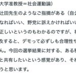 レス42番の画像1