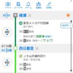 レス4番の画像1