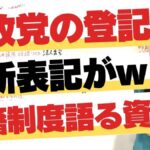 レス2番の画像4