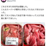 レス2番の画像1