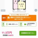 レス1番の画像6