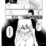 レス8番の画像2