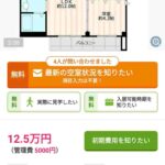 レス1番の画像8