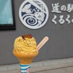 レス21番の画像1