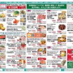 レス1番のリンク先のサムネイル画像