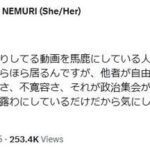 レス1番の画像1