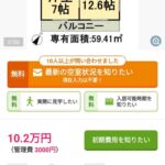 レス1番の画像9