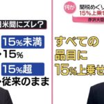 レス1番の画像3