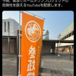 レス38番の画像1