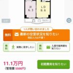 レス1番の画像7