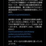 レス45番の画像3