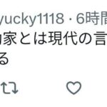 レス1番の画像6