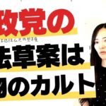 レス2番の画像6