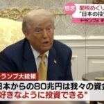 レス1番の画像2