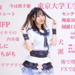 レス9番の画像1