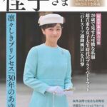 レス16番の画像4