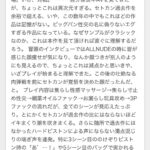 レス18番の画像3