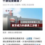 レス2番の画像2