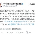 レス1番の画像1