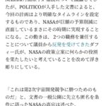 レス2番の画像2