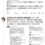 レス1番の画像3