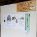 レス11番の画像2