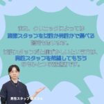 レス1番の画像4