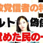 レス2番の画像9