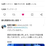 レス1番の画像1