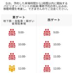 レス17番の画像1