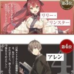 レス3番の画像1