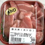 レス2番の画像2