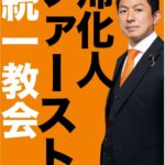 レス2番の画像1