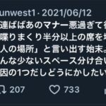 レス1番の画像3