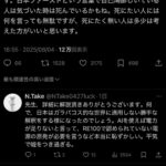 レス1番の画像2