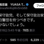 レス1番の画像1