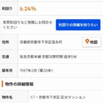 レス1番の画像3