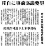 レス18番の画像2