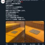 レス1番の画像4