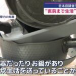 レス1番の画像4