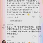 レス1番の画像4