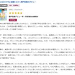 レス18番の画像4