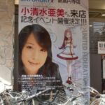 レス2番の画像1