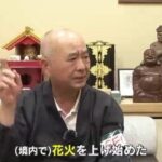 レス36番の画像2