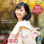 レス16番の画像1