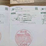 レス26番の画像1