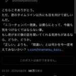 レス1番の画像2