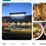 レス2番の画像1