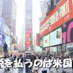 レス3番のリンク先のサムネイル画像