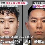 レス2番の画像1